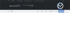Desktop Screenshot of muhanadcars.com